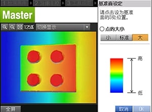 傾斜補(bǔ)正前