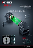 TM-X5000 系列 在線投影圖像測(cè)量?jī)x 產(chǎn)品目錄