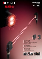 PZ-G 系列 強(qiáng)力光型光電傳感器 產(chǎn)品目錄